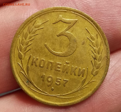 3 копейки 1957 на сутки шт.1А до 26.01.24 в 22-00 - IMG_20240119_180322_HDR~2