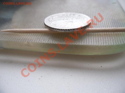 20 копеек 1823 СПБ ПД  Корона широкая - SAM_1148