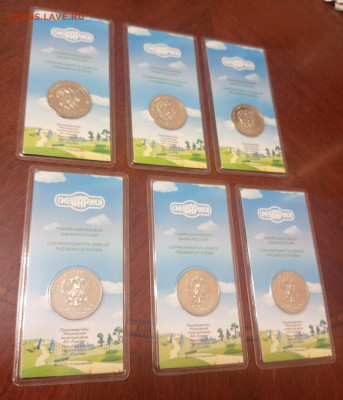 Смешарики Цвет.25р.Фикс.До 27.01.22:00. - IMG_20240125_210349_638