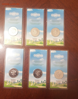 Смешарики Цвет.25р.Фикс.До 27.01.22:00. - IMG_20240125_210346_151