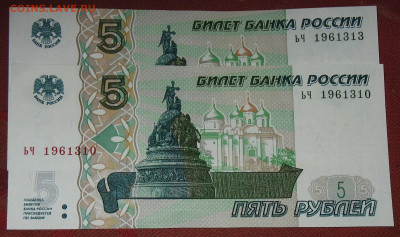 Поиск и показ банкнот с определёнными номерами. - IMG_0001.JPG
