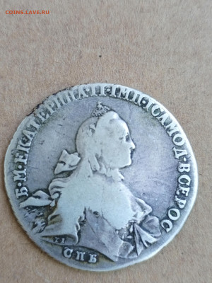 1 рубль 1762 года СПБ-TI-НК до 28.01.2024 - IMG_20230526_144019_722