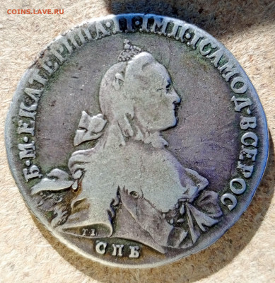 1 рубль 1762 года СПБ-TI-НК до 28.01.2024 - IMG_20230421_175937_111