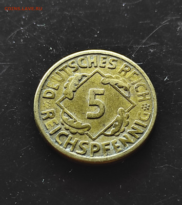 Германия 5 пфеннигов 1925 А   до 30.01.2024 - IMG_20240125_171701