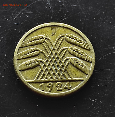 Германия 5 пфеннигов 1924 J  до 30.01.2024 - IMG_20240125_171708
