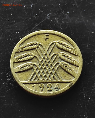 Германия 5 пфеннигов 1924 F  до 30.01.2024 - IMG_20240125_171903