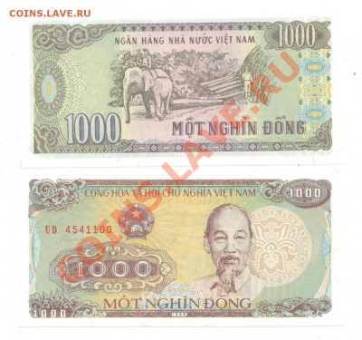 Вьетнам 1000 донгов. Пресс. до 20-00 13.01.2012 - 1000 vd