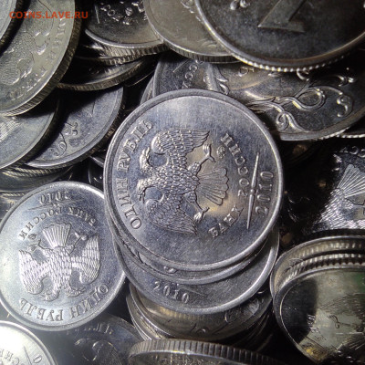1 рубль 2010м. 1000 штук. - IMG_20240125_172815