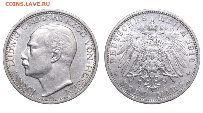 Гессен. 3 марки 1910 г. A. Эрнст Людвиг. До 28.01.24. - Р1868