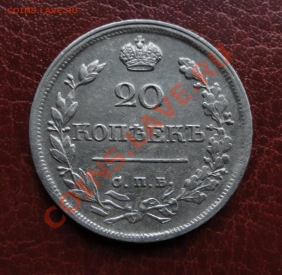Полтины 1813; 1817; 5 копеек 1815 и др. монеты в Коллекцию - DSC09444