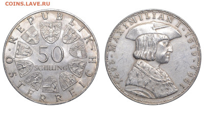 Австрия. 50 шиллингов 1969 г. Максимилиан I. До 28.01.24. - Р1710