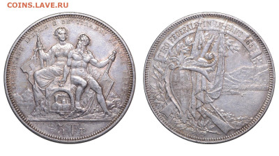 Швейцария. 5 франков 1883 г. Лугано. До 28.01.24. - Р1874