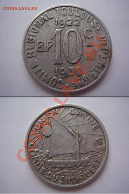 Французские нотгельды. Обзорная тема. - 1.JPG