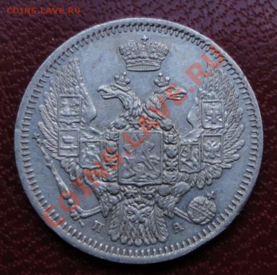 Полтины 1813; 1817; 5 копеек 1815 и др. монеты в Коллекцию - DSC09088