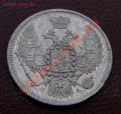 Полтины 1813; 1817; 5 копеек 1815 и др. монеты в Коллекцию - DSC09084