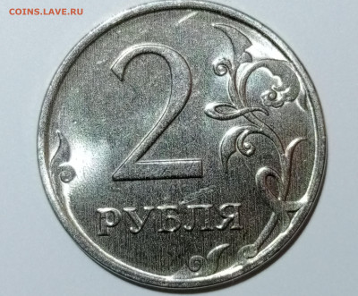 2 рубля 2023г.определение штемпеля - 1706204340345