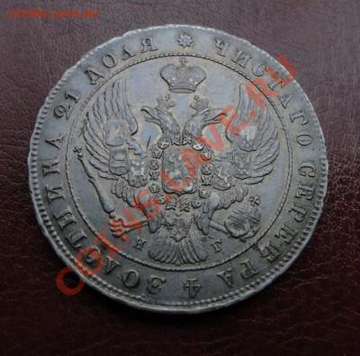 Полтины 1813; 1817; 5 копеек 1815 и др. монеты в Коллекцию - DSC09395