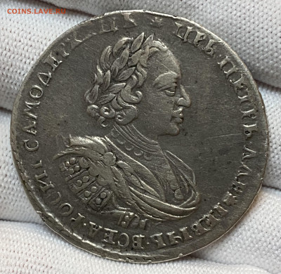 1 Рубль 1721 года - IMG_5324