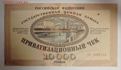 Ваучер - 1706213056771