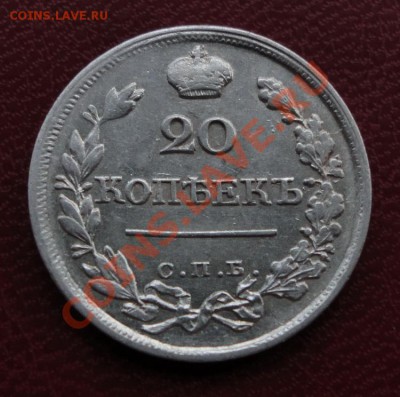 Полтины 1813; 1817; 5 копеек 1815 и др. монеты в Коллекцию - DSC09219