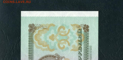 50 рублей 1992 года ГГ UNС . до 22-00 мск. 28.01.2024г. - 50р 1992 ГГ 9635070 а11