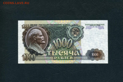 1000 рублей 1992 года ГГ UNС . до 22-00 мск. 28.01.2024г. - 1000р 1992 ГГ 1589254 р