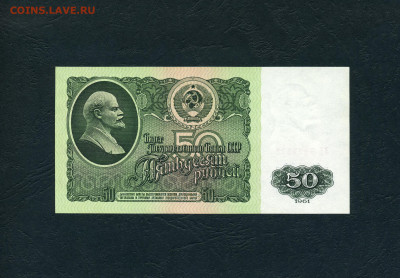 50 рублей 1961 года ЗТ  аUNС .  до 22-00 мск 28.01.24г. - 50р 1961 ЗТ 7397372 р