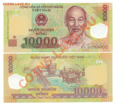Вьетнам 10000 донгов. Пресс. до 20-00 13.01.2012 - 10000vd