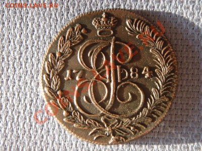 5 копеек  1784КМ (кладовые) БЕЗ ХОЖДЕНИЯ!!! - 003.JPG