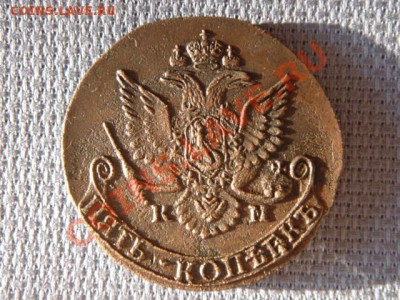 5 копеек  1784КМ (кладовые) БЕЗ ХОЖДЕНИЯ!!! - 004.JPG