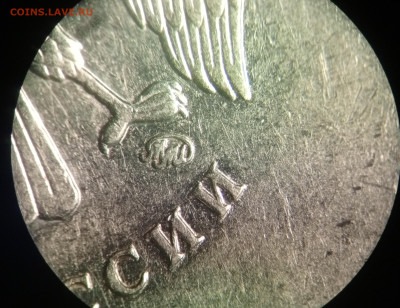 2 рубля 2009 спмд шт.Н-4.22Б? - 1706261486482