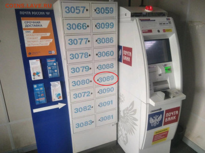 Досчитаем до 10 000 или более - 3089-1