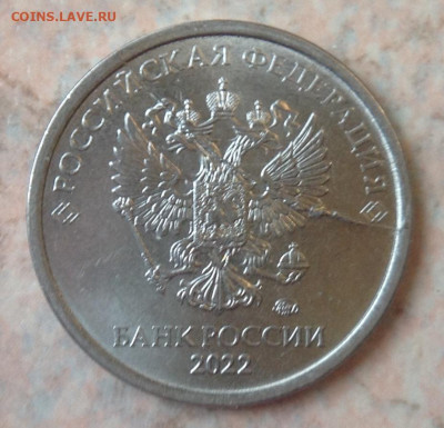 Бракованные монеты - image