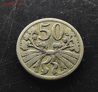 Чехословакия 50 геллеров 1922 до 31.01.2024 - IMG_20240125_175533