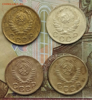 1 копейка 1936,45,51,54 - IMG_20240126_145510