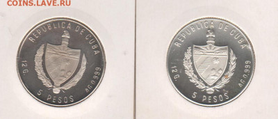 КУБА-5 песо-2 монета-олимпиада.ФИКС - Рисунок (46)