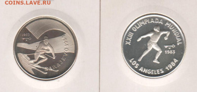 КУБА-5 песо-2 монета-олимпиада.ФИКС - Рисунок (45)
