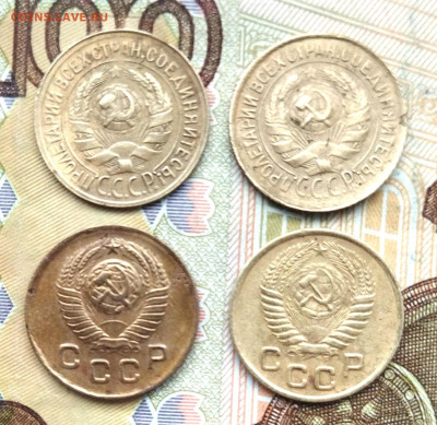 1 копейка 1929,31,48,54 до 31.01.24 - IMG_20240126_153345