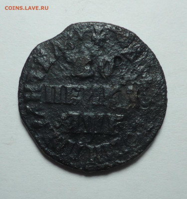 1 копейка 1705 года. До 01.02.2024. - 01.JPG