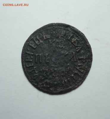 1 копейка 1718 года. До 01.02.2024. - 01.JPG