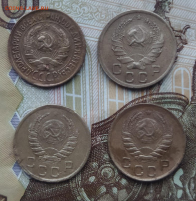 1 копейка 1932,36,45,46 до 31.01.24 - IMG_20240126_160750