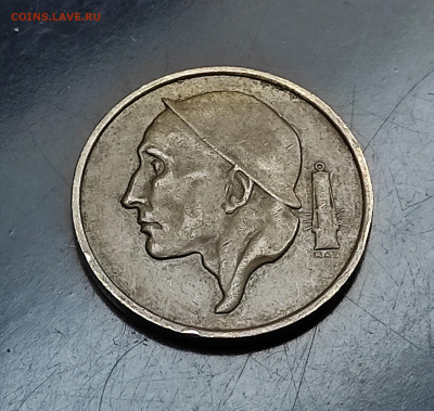 Бельгия 50 сантим 1955 до 31.01.2024 - IMG_20240125_181155
