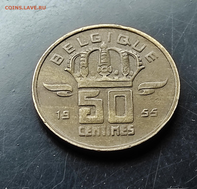 Бельгия 50 сантим 1955 до 31.01.2024 - IMG_20240125_181203
