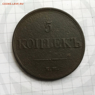 2 копейки 1871г, 5 копеек 1831г (114) 29.01 - eSPECn86Q1w