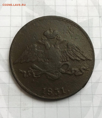2 копейки 1871г, 5 копеек 1831г (114) 29.01 - VofgEWMMlwo