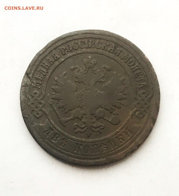 2 копейки 1871г, 5 копеек 1831г (114) 29.01 - P4ZmFIsKtb4