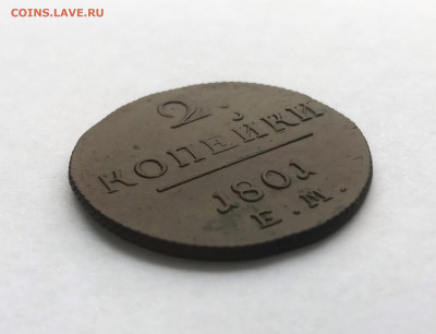 2 копейки Павел1 (153) 29.01 - d7Q6w-PUn6Q