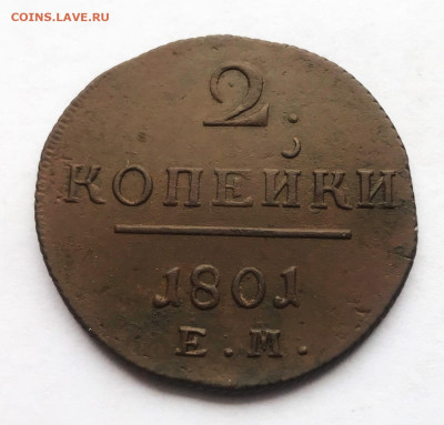 2 копейки Павел1 (153) 29.01 - DJNM13dgj-A
