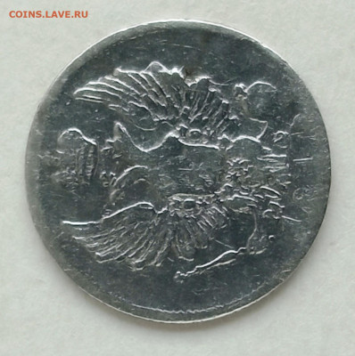 5 копеек 1816 СПБ МФ. Окончание:  27.01.2024 в 22-00 по мск. - 5 коп 1816 спб мф (1)