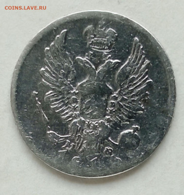 5 копеек 1816 СПБ МФ. Окончание:  27.01.2024 в 22-00 по мск. - 5 коп 1816 спб мф (4)